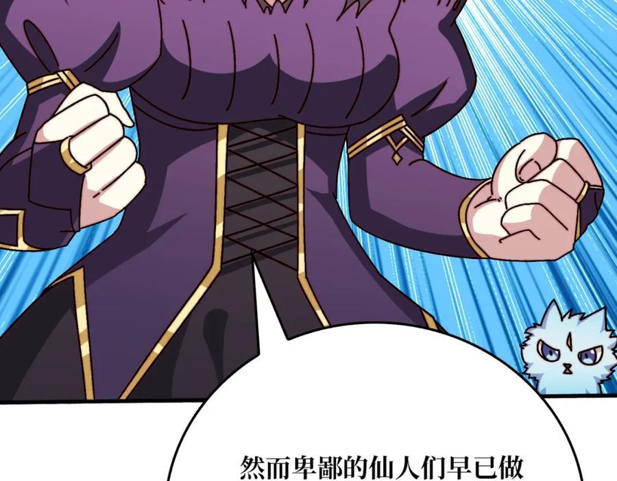 27 苍虚府君79