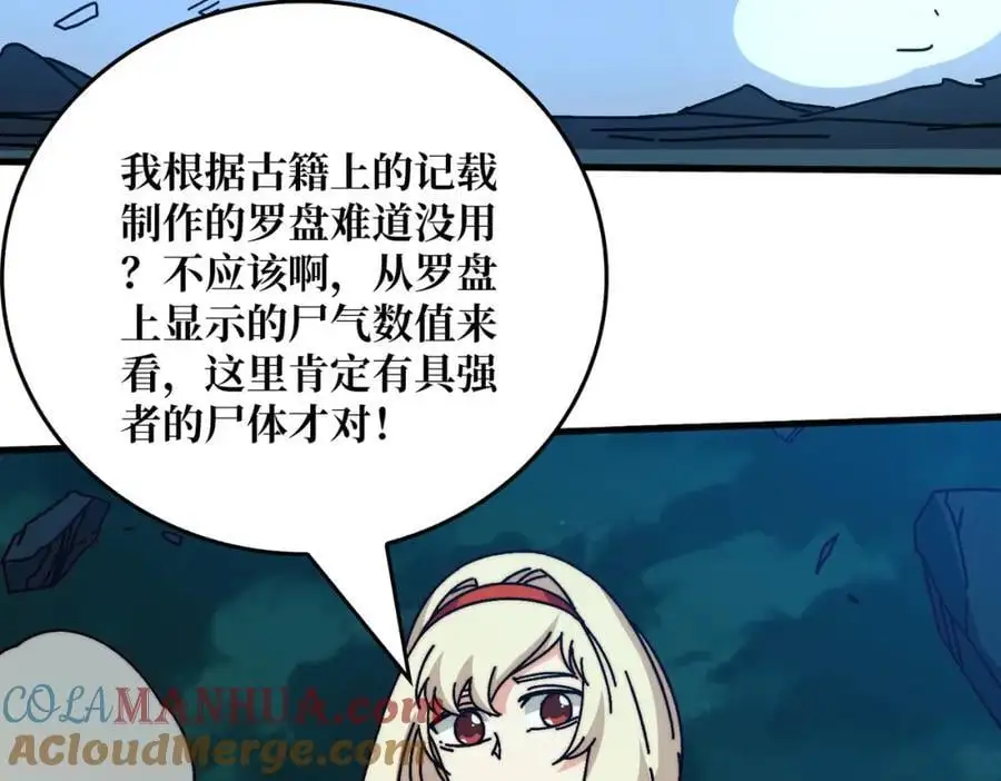 74 大宝贝68