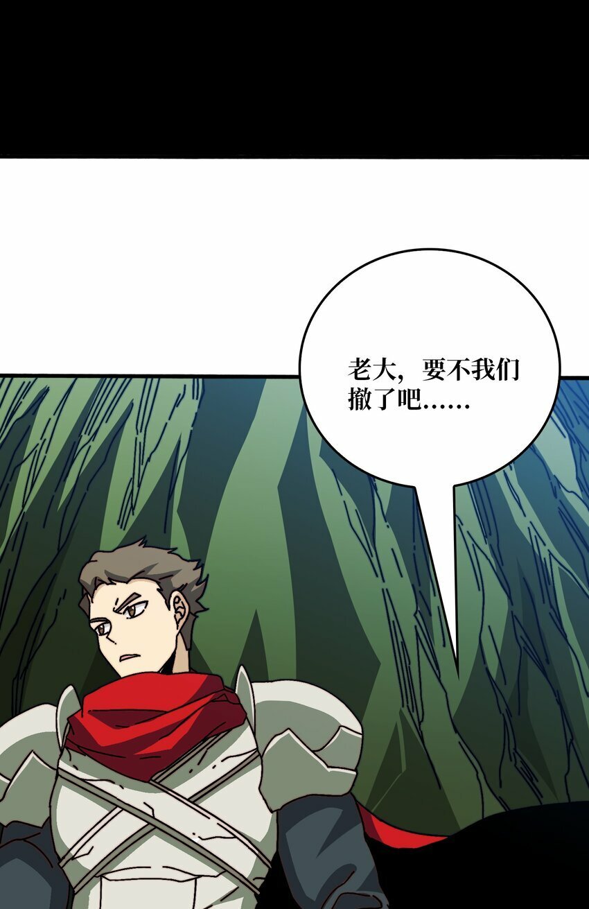 40 恶神18