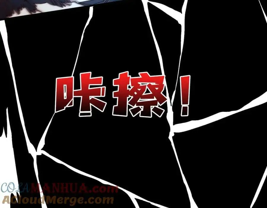 76 煞恶入侵16