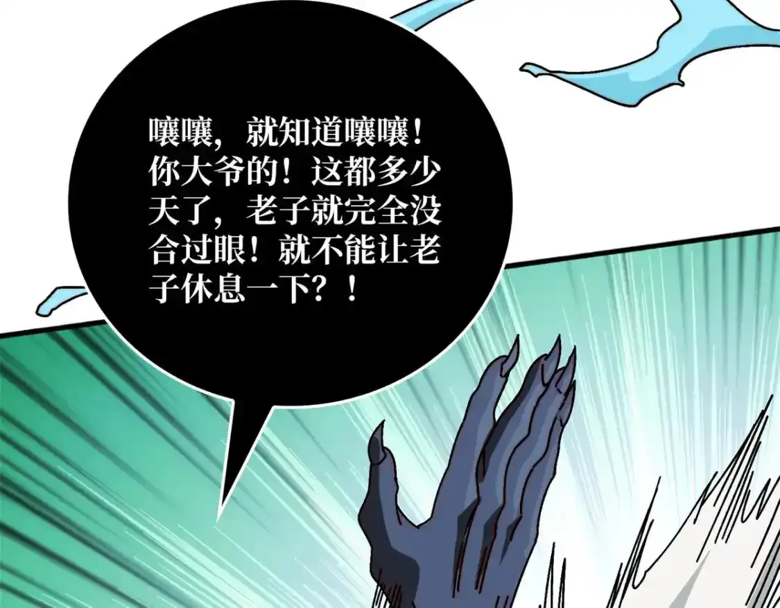47玩家出征15