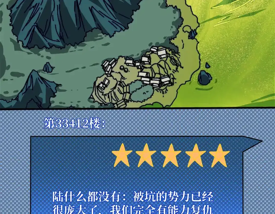 47玩家出征7