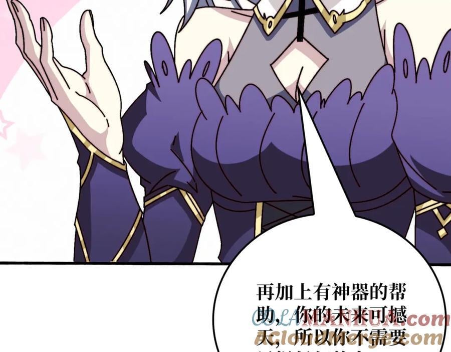 58 炼尸人9