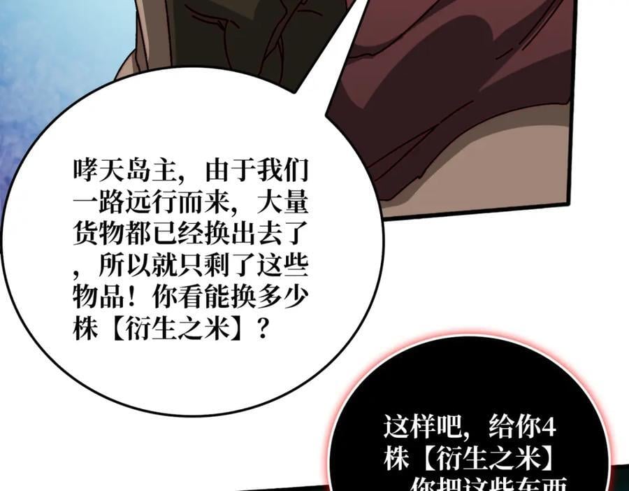 53 全都是套路31