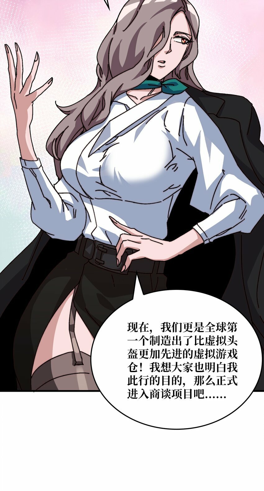 15 虚拟游戏仓23