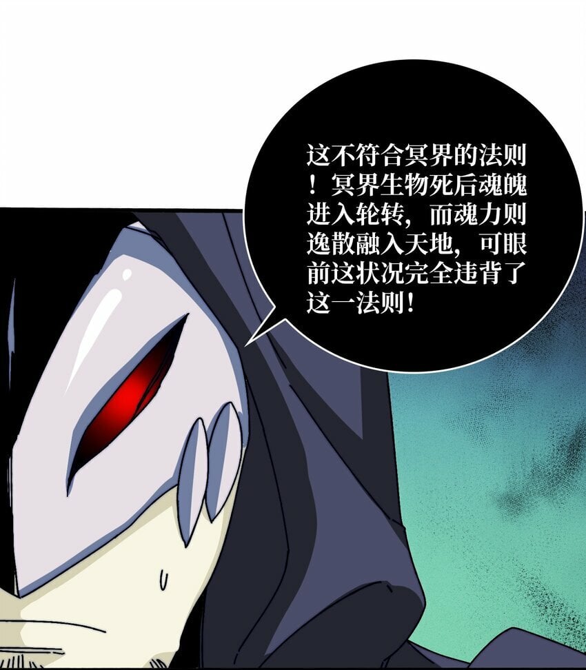 16 渡魂使者14