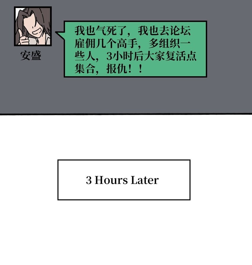 46 堕鱼岛传说4