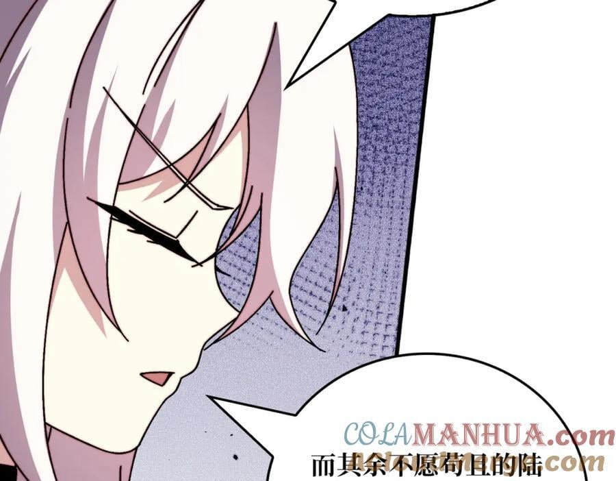 27 苍虚府君96