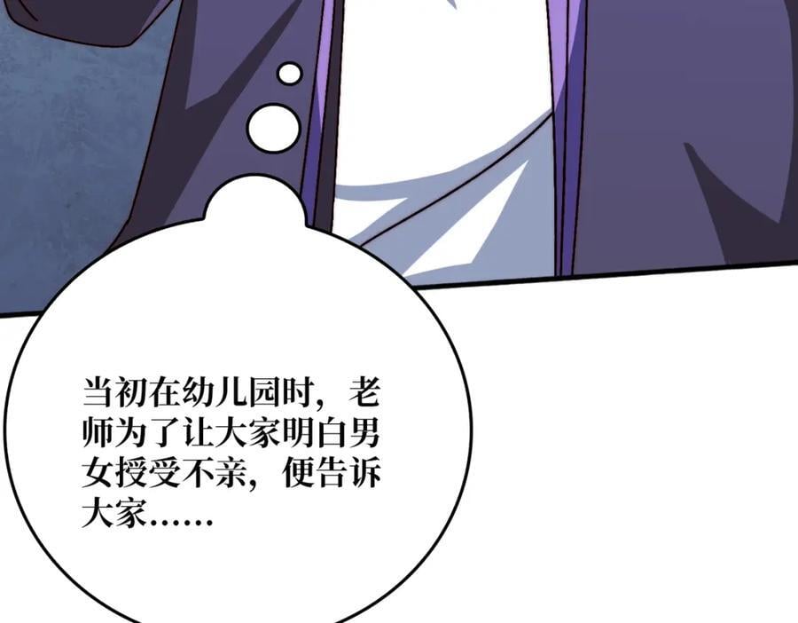 49 赛事合作11