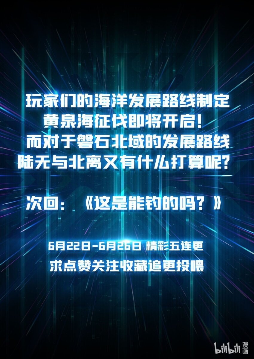34 幽灵战舰48