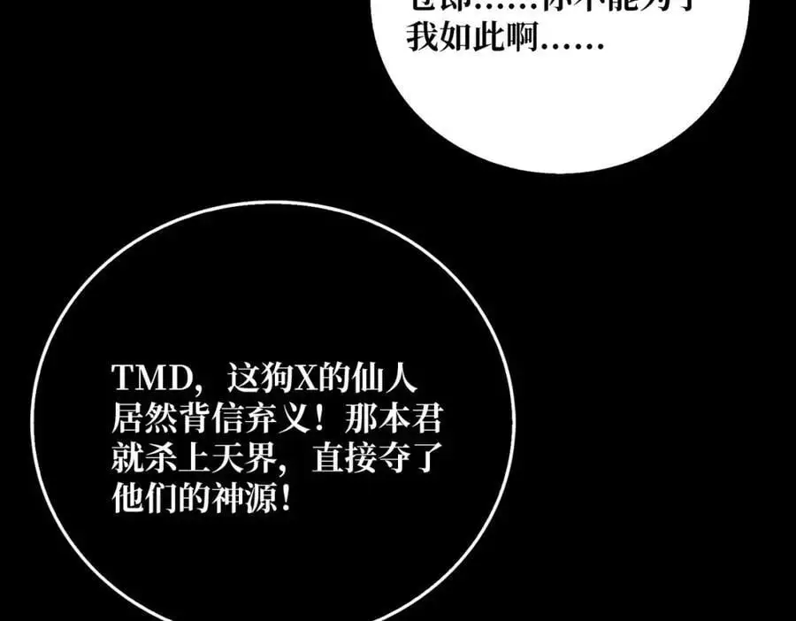 67 酆都大帝83