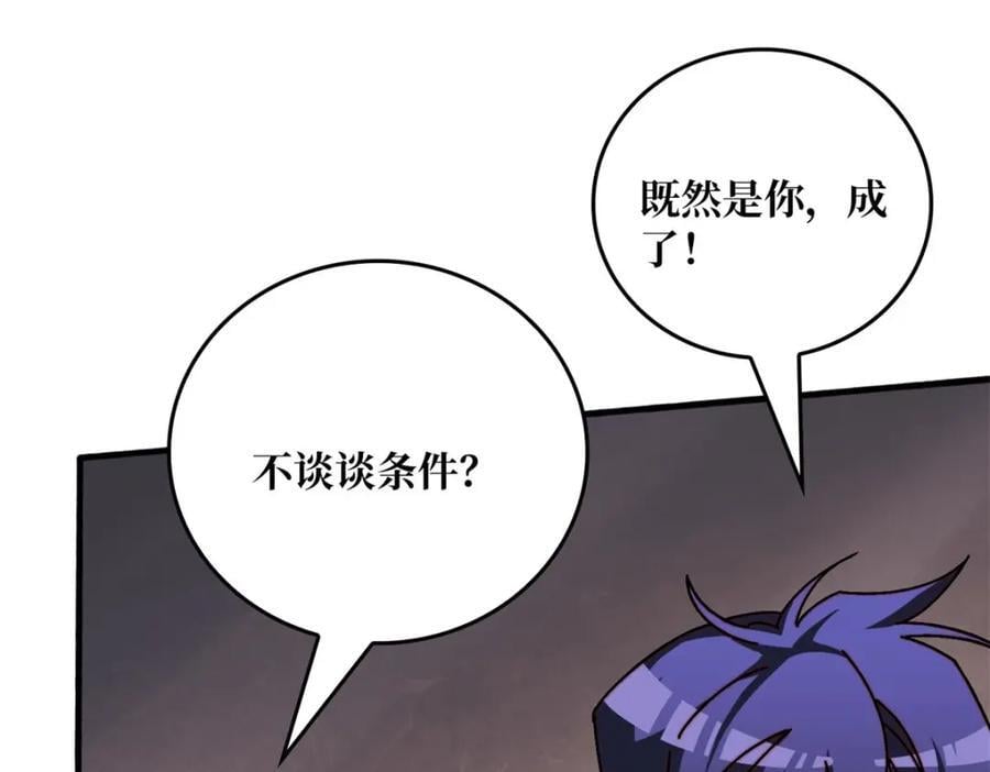 50海灵之体22