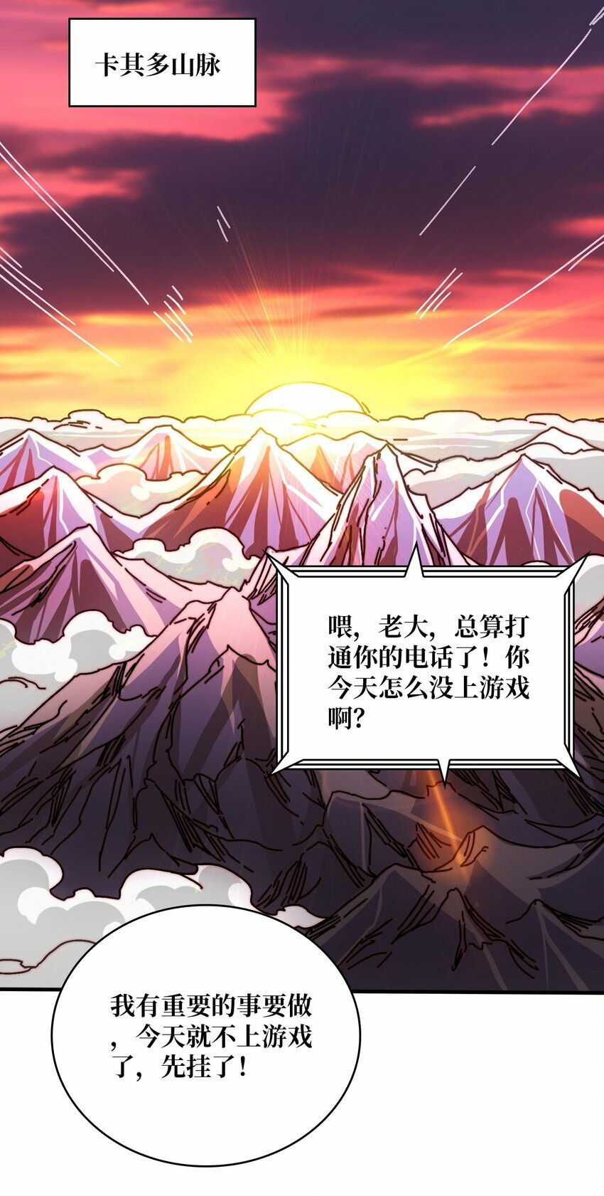 27 我的BGM17