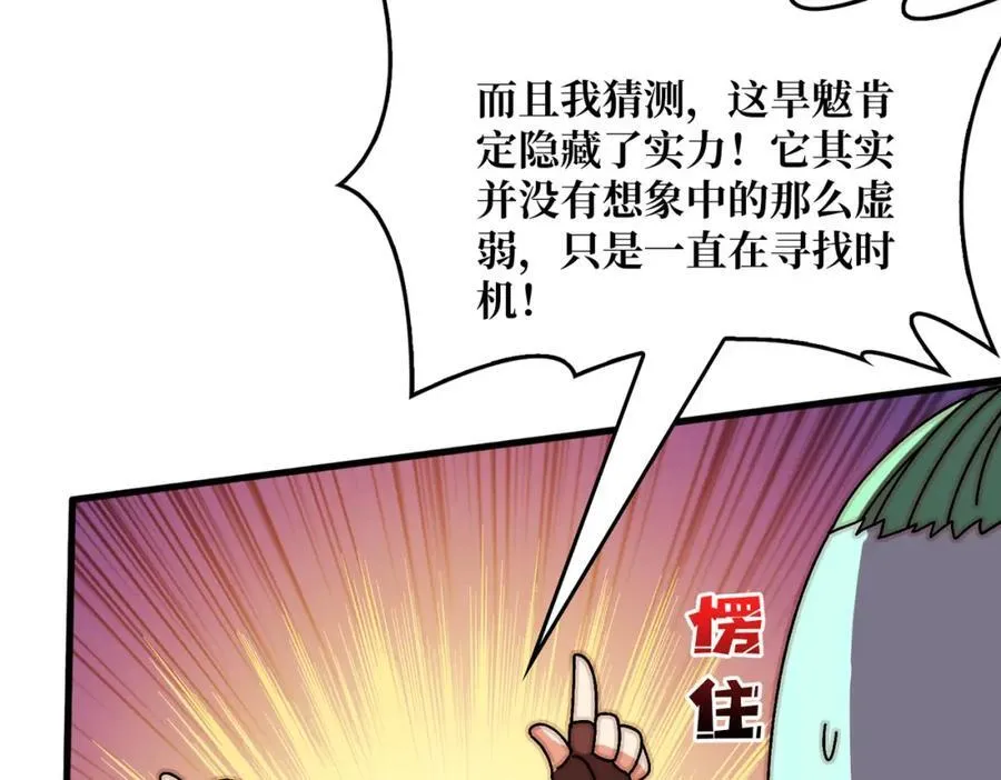 80复仇之火（第一季完）10