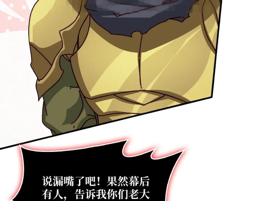 54 联合行动11