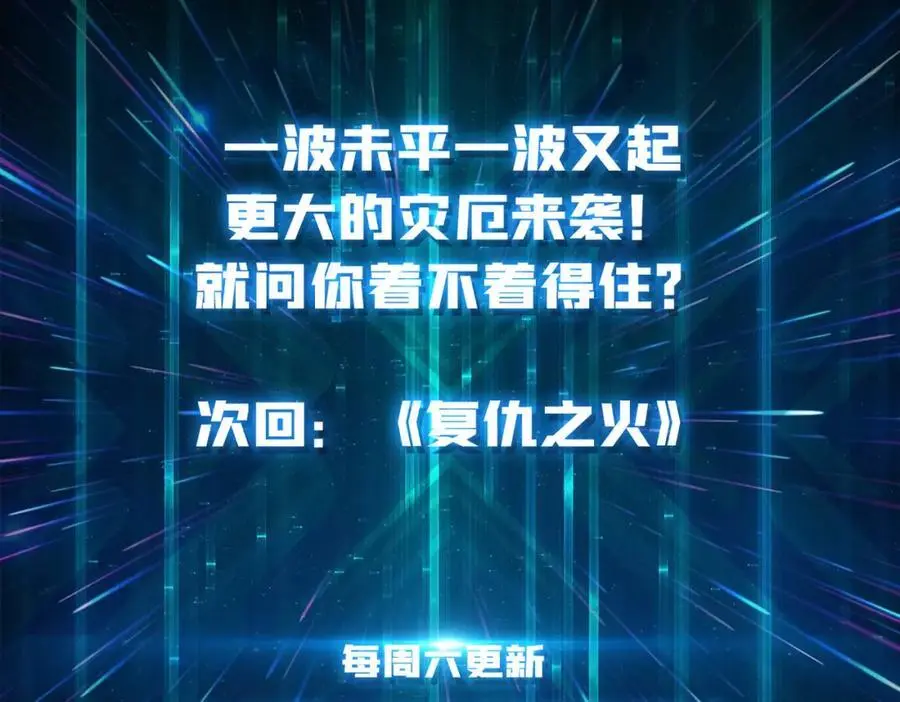 79 北岐王特使101
