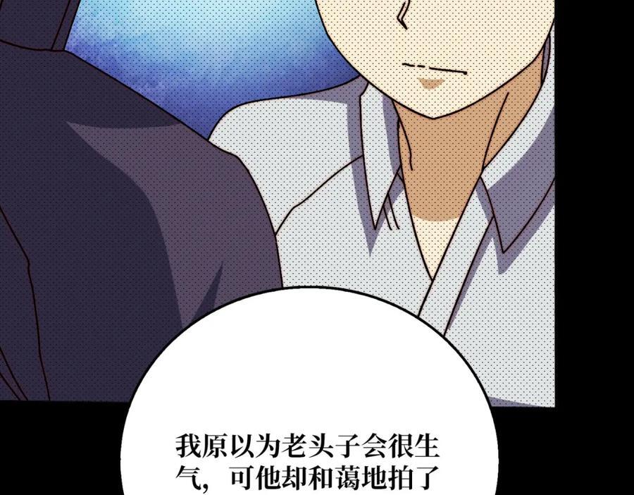 62 雷霆刘拆102
