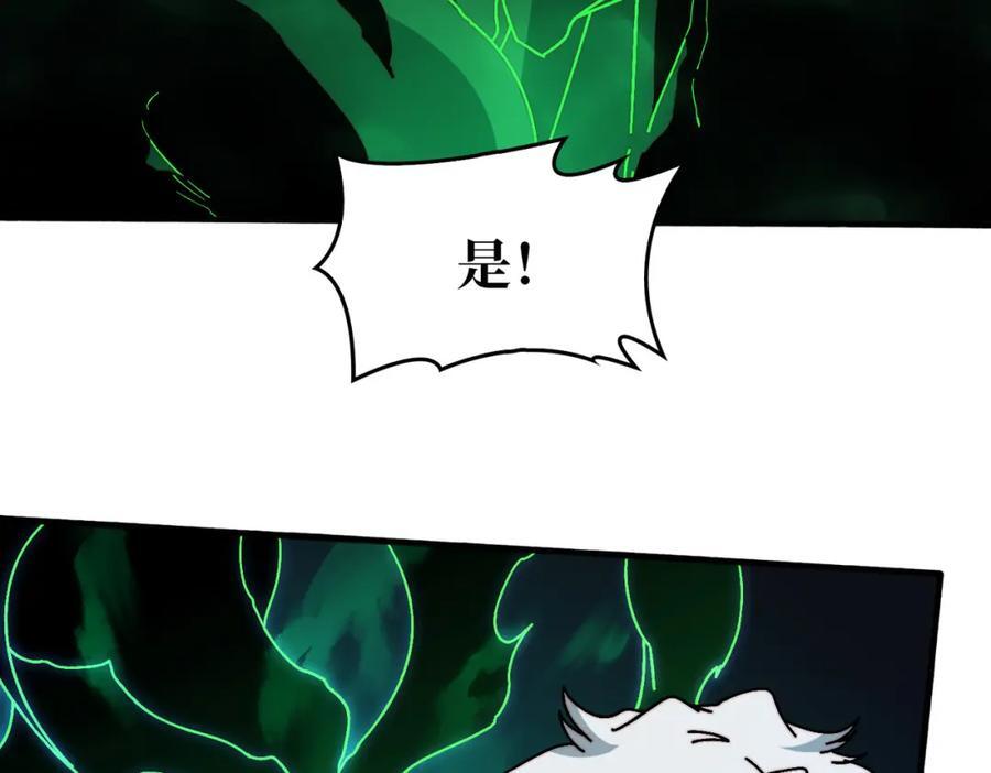 27 苍虚府君6