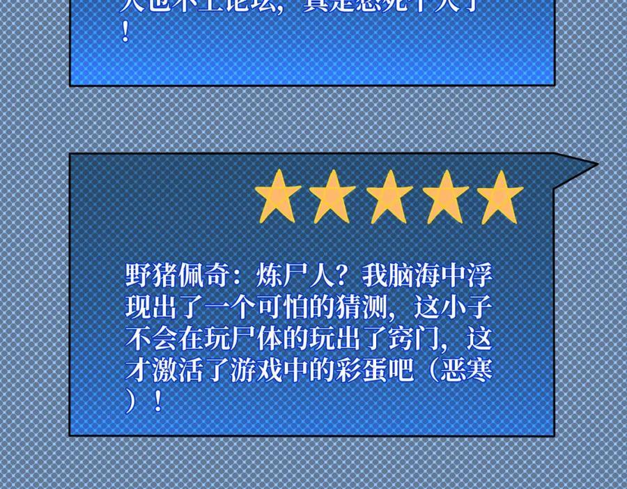59 争霸开始31
