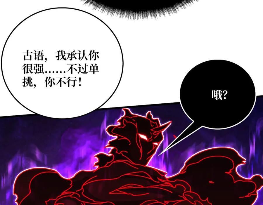 62 雷霆刘拆17