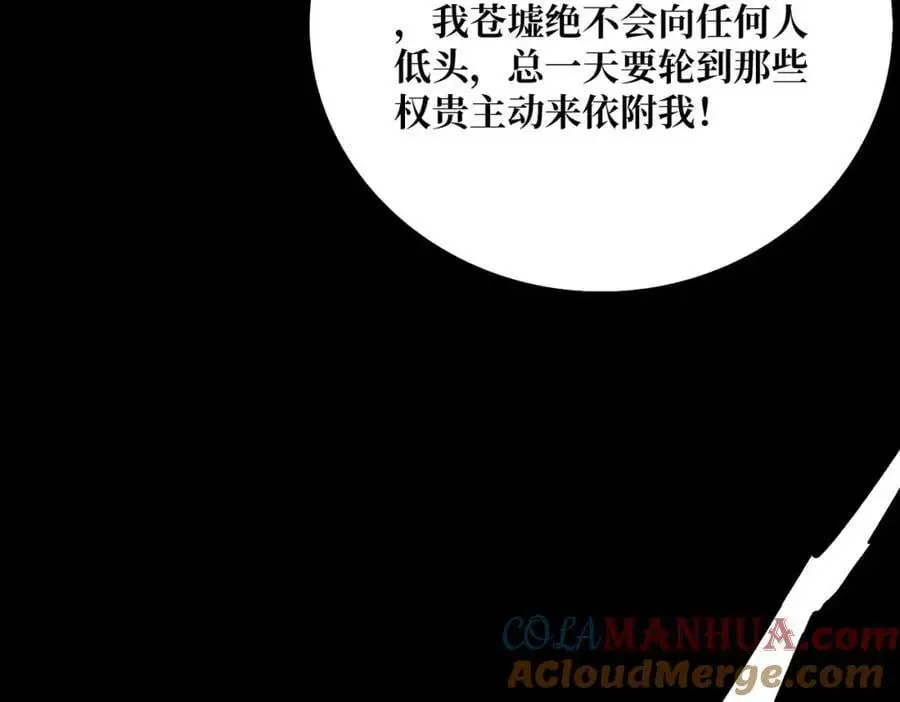 66 天尊104