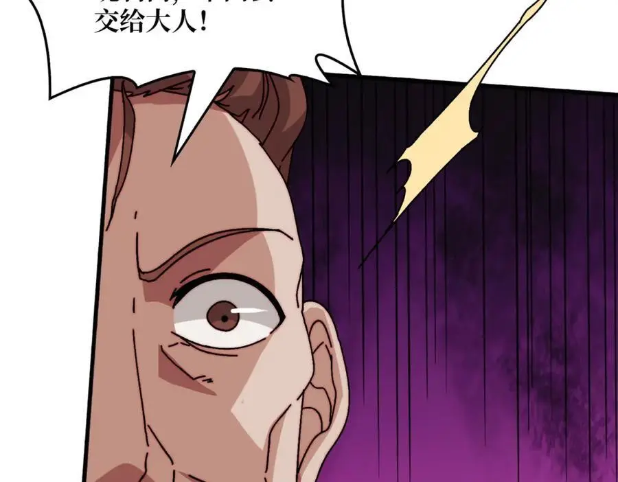 65 仙人到来10