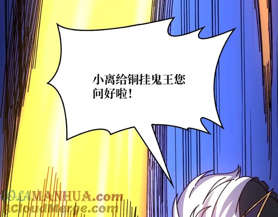 70 新任铸造大师44