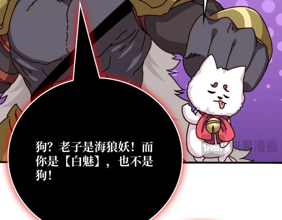 56 逐鹿百城31