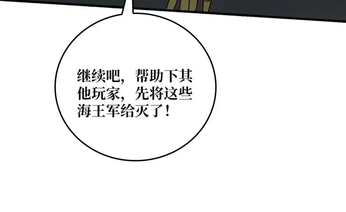 47玩家出征57