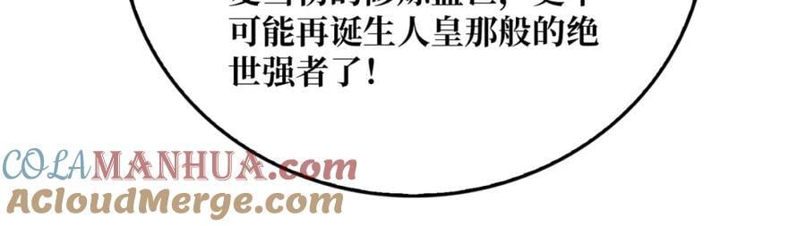 27 苍虚府君92
