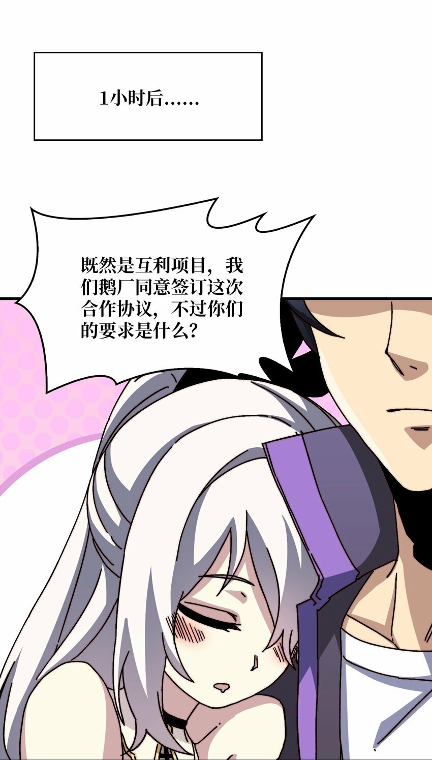 15 虚拟游戏仓24
