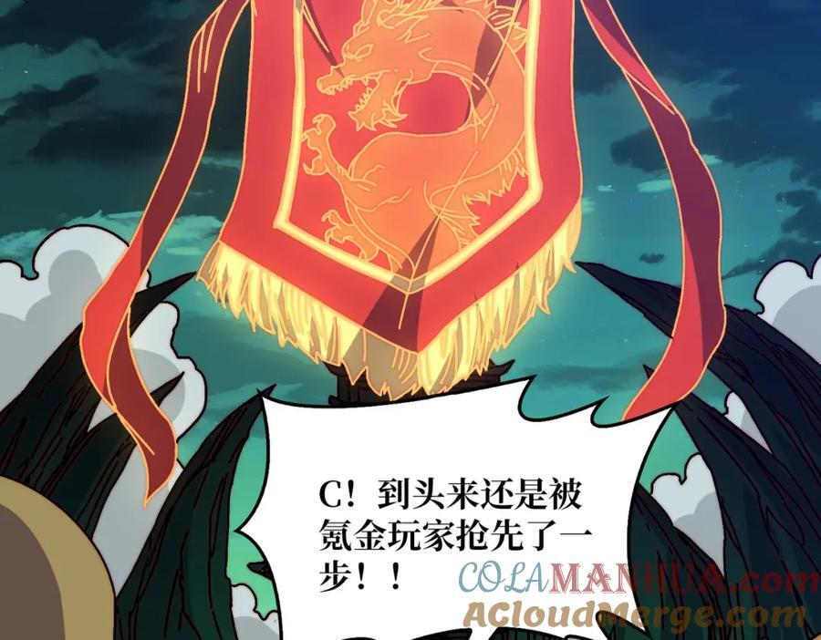 60 自古弓兵爱近战88