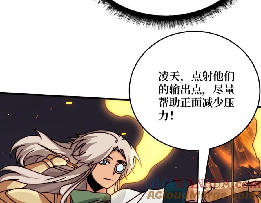 60 自古弓兵爱近战8