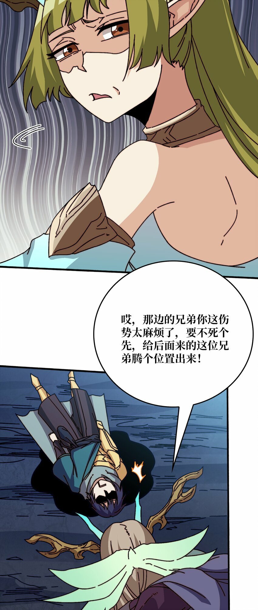 37 亲密指数32