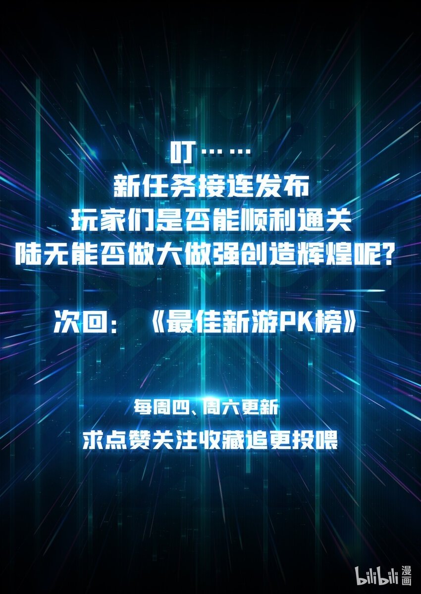 03 这游戏体验太真实了吧！55