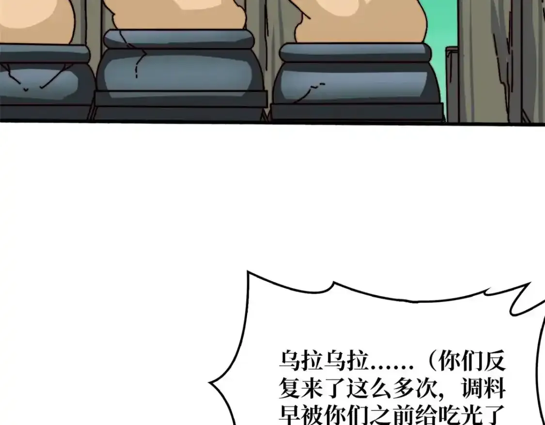 47玩家出征88