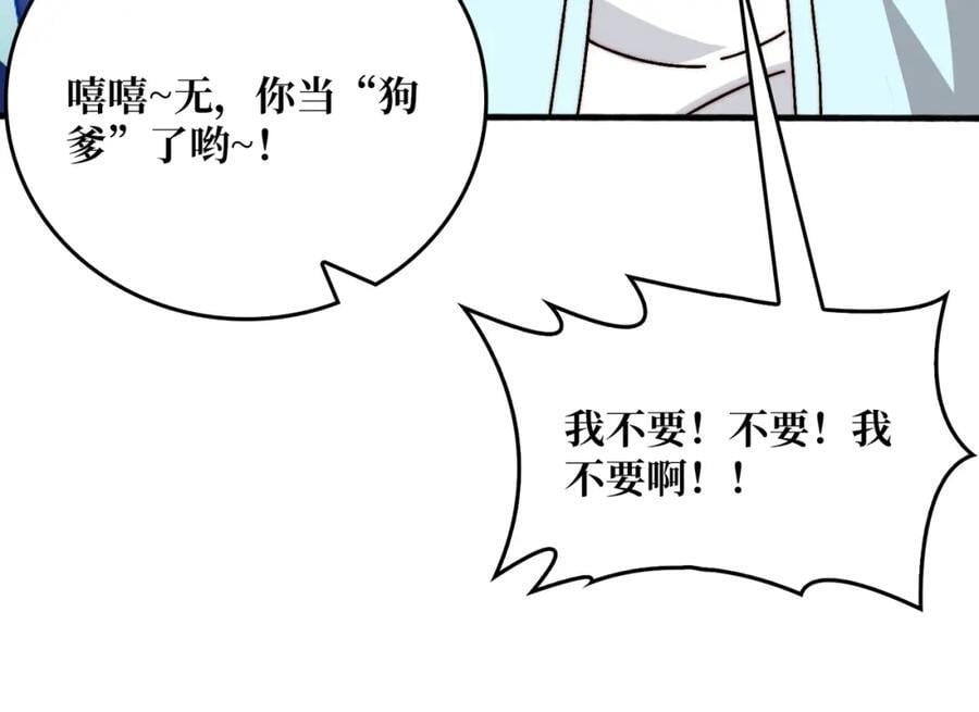 49 赛事合作20