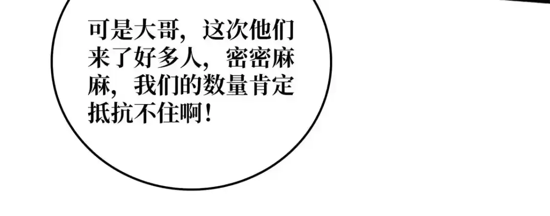 47玩家出征20