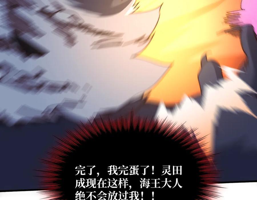 56 逐鹿百城23