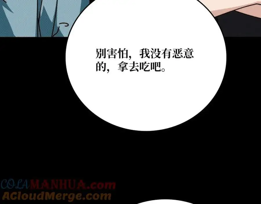 66 天尊84