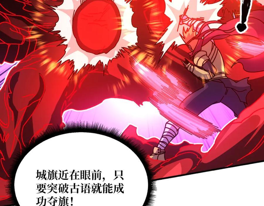 62 雷霆刘拆5