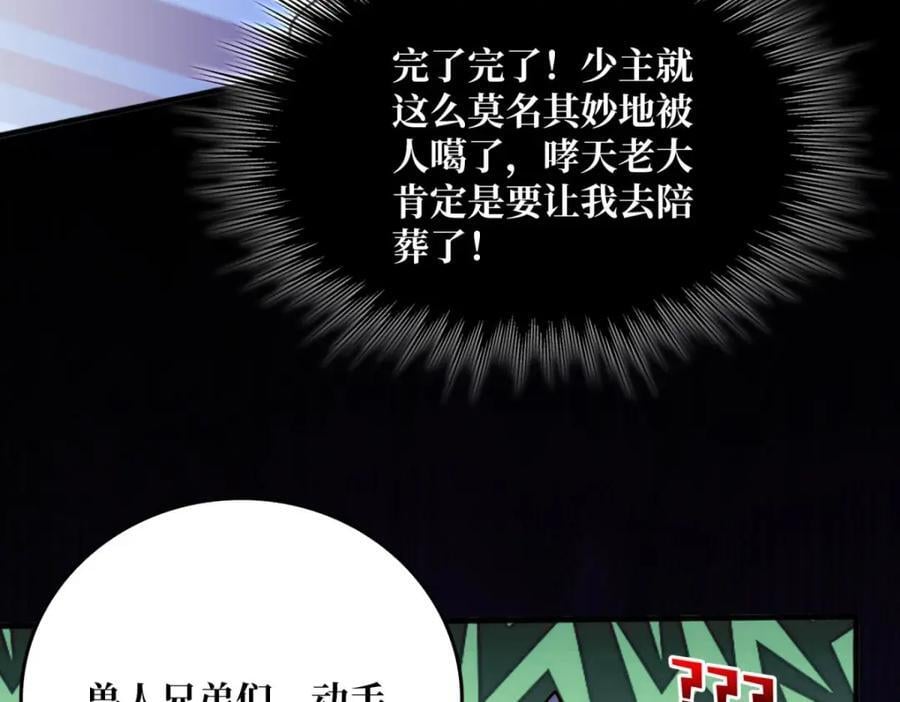 50海灵之体76