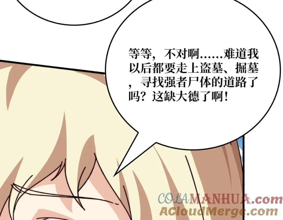 59 争霸开始12