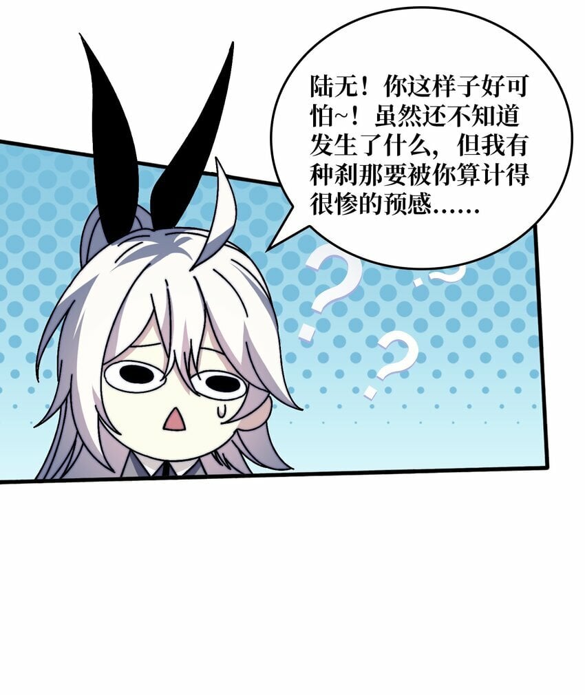 17 臣服还是死？37