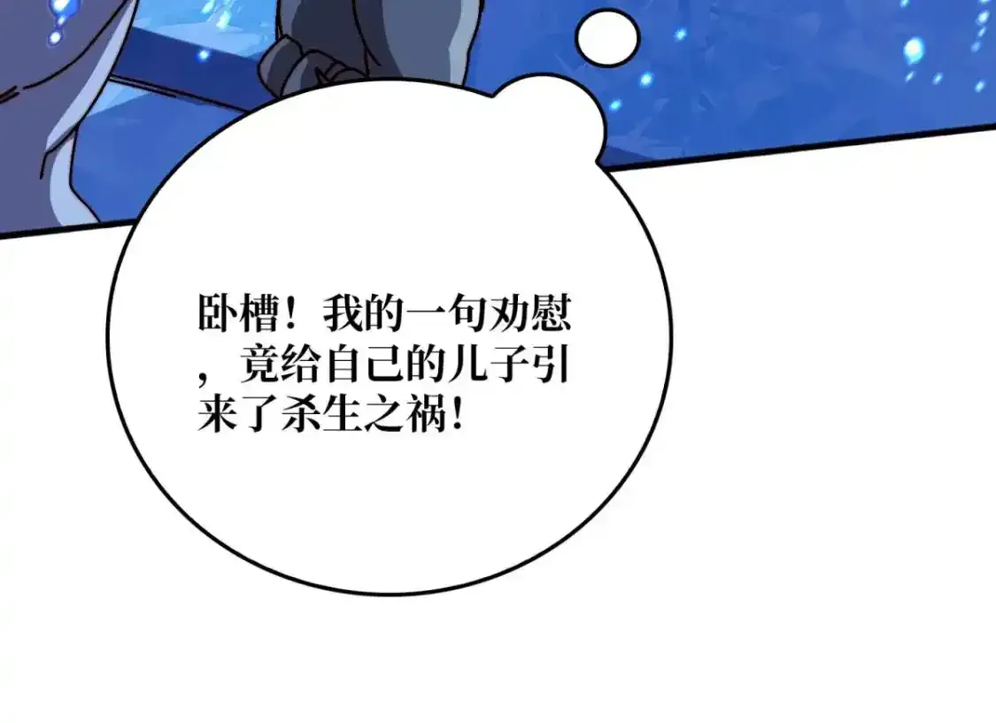 47玩家出征75