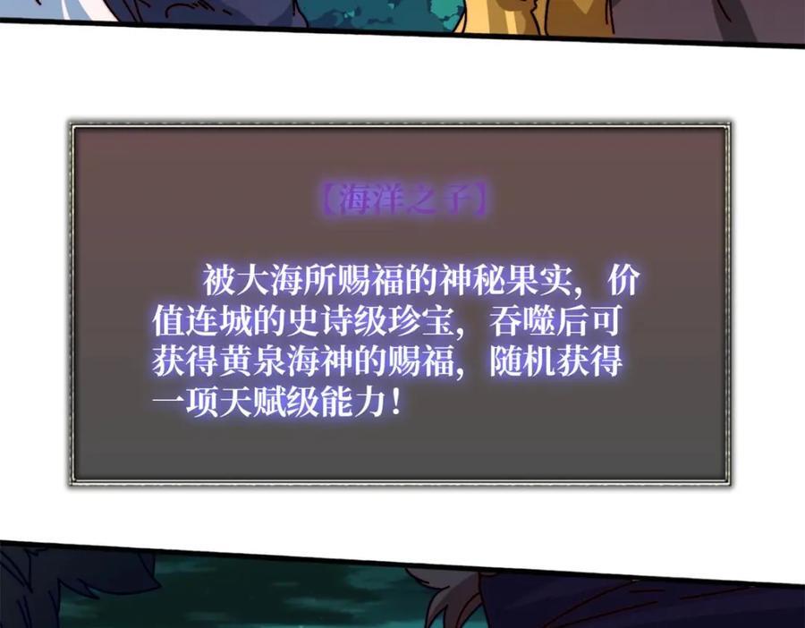 50海灵之体46