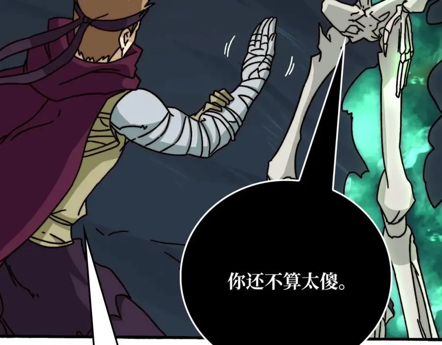 71 死亡后裔90