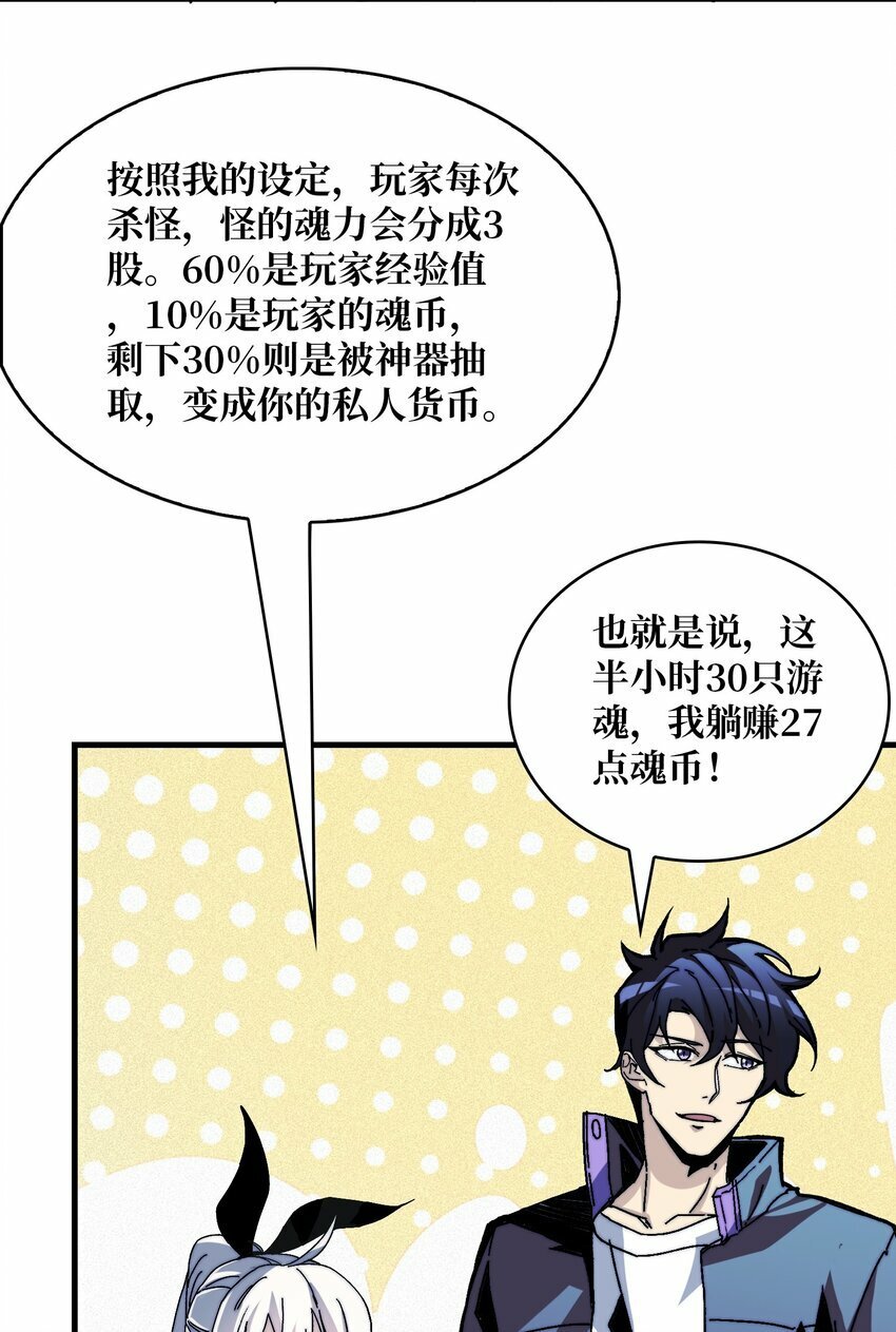03 这游戏体验太真实了吧！15