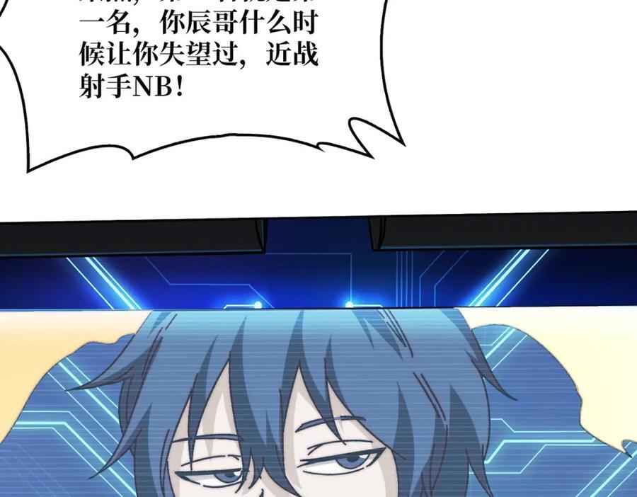 60 自古弓兵爱近战79