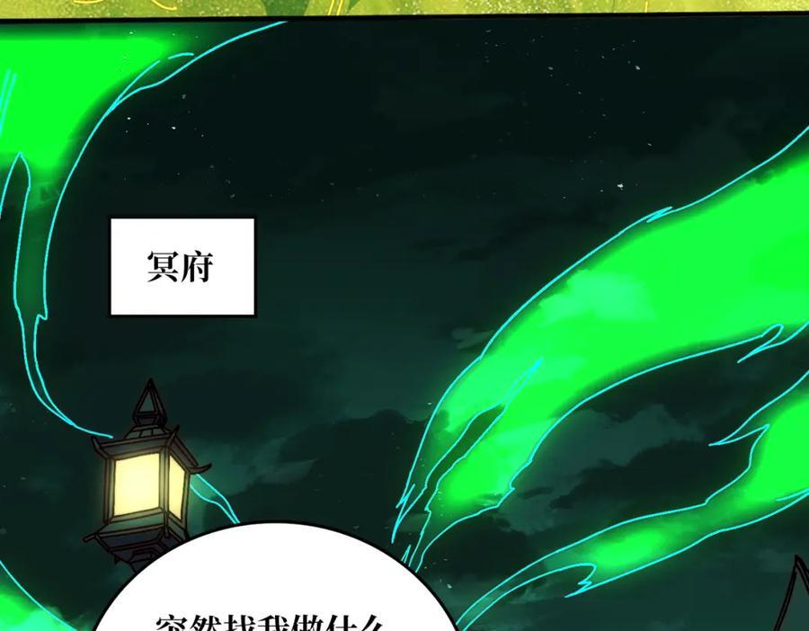 54 联合行动34